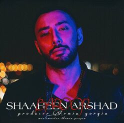 دانلود آهنگ شاهین ارشد  بارون